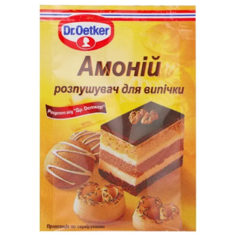 Амоній розпушувач Dr.Oetker 7 г Амоній розпушувач Dr.Oetker 7 г