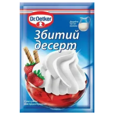 Збитий десерт Dr.Oetker суміш для швидкого приготування легкого крему або мусу