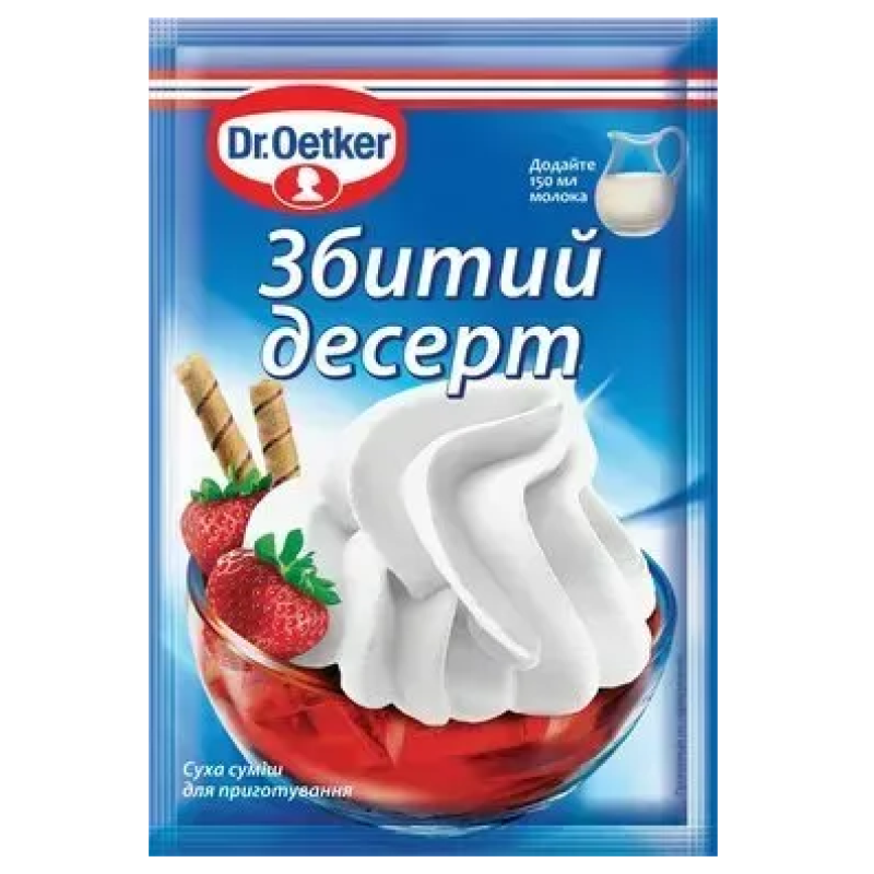 Збитий десерт Dr.Oetker суміш для швидкого приготування легкого крему або мусу Збитий десерт Dr.Oetker суміш для швидкого приготування легкого крему або мусу