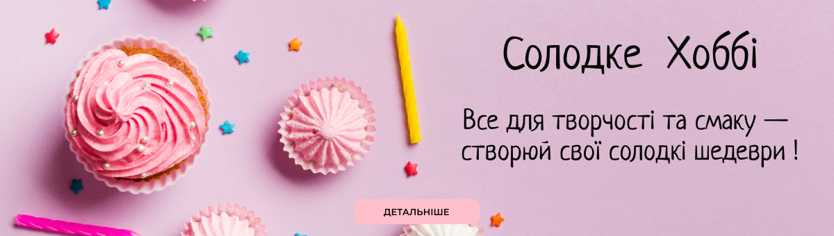 Головна