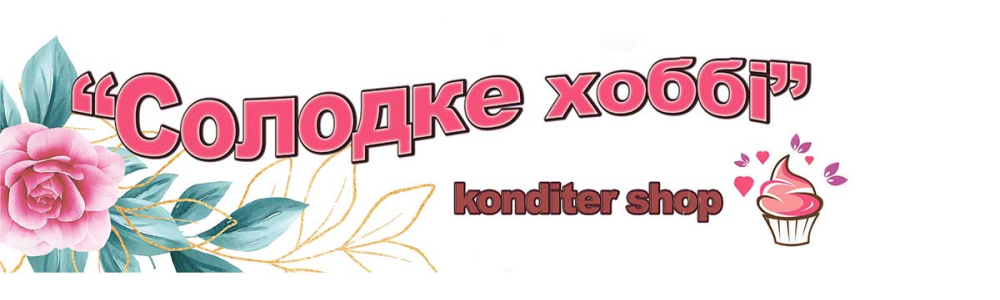 Баннер на головній