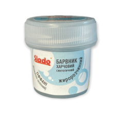 Жиророзчинний барвник “Тіффані“, Slado