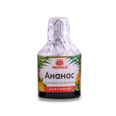 Ароматизатор ТМ Украса “ Ананас“, 5 мл