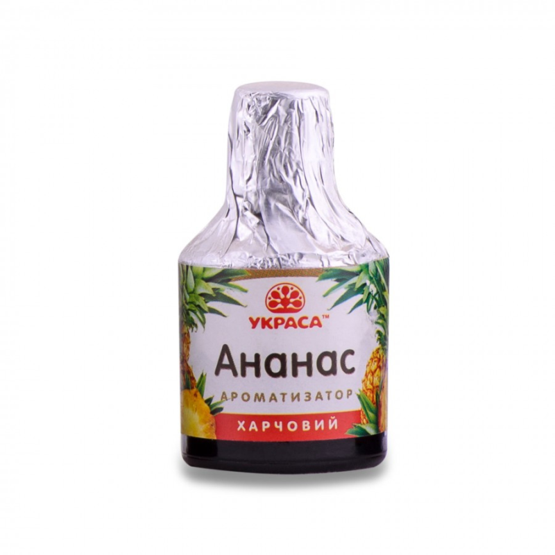 Ароматизатор ТМ Украса “ Ананас“, 5 мл