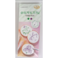 Фломастери з харчовими барвниками фіолетовий та смарагдовий (набір 2 шт)