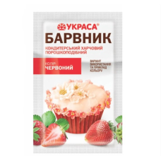Барвник харчовий сухий ТМ Украса червоний (пакетик 5 гр)
