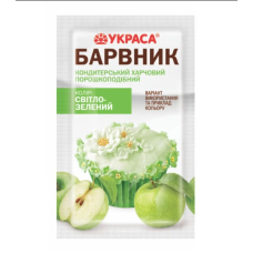 Барвник харчовий сухий ТМ Украса яскраво-зелений (пакетик 5 гр)