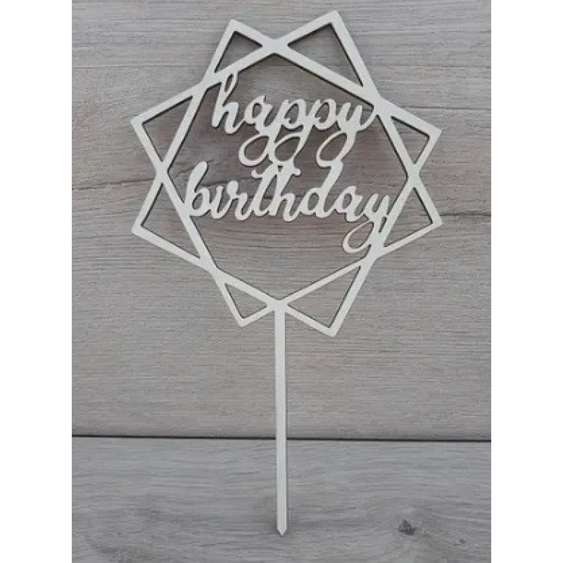 Топпер “Happy Birthday“ з білого ламінованого ДВП