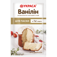 Ванілін для Паски, 2г