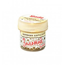 Сухий барвник Золотий блиск Slado, 2 м