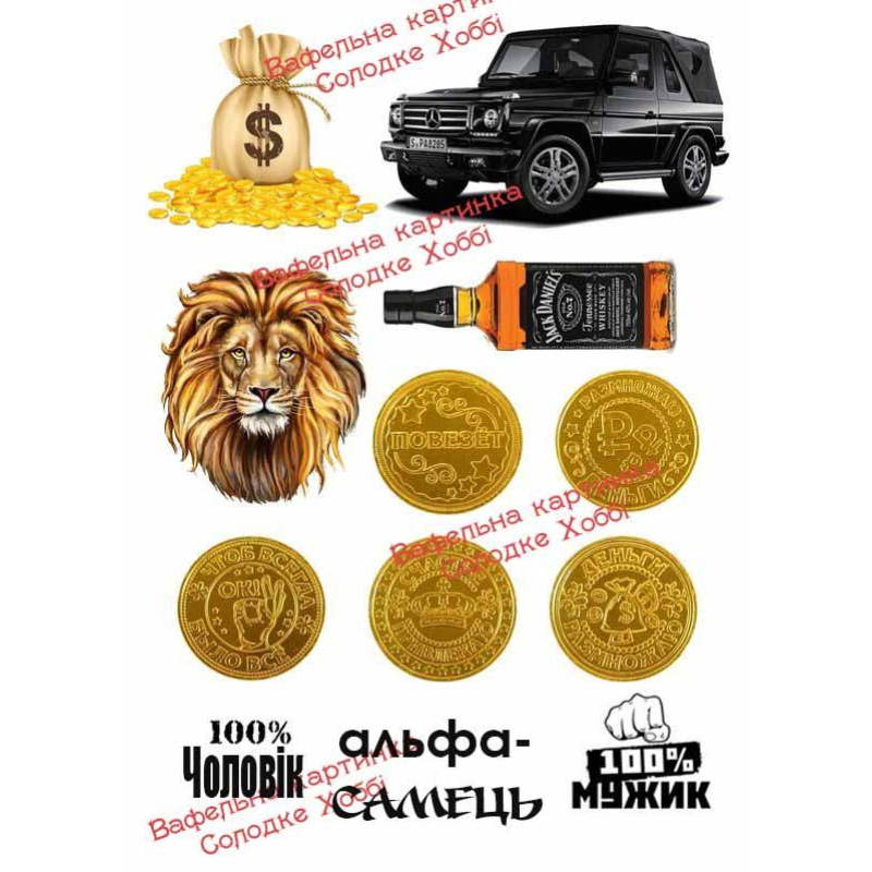 Вафельна картинка “Лев“