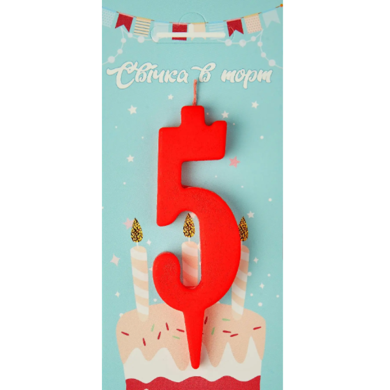 Свічка в торт цифра червона 5