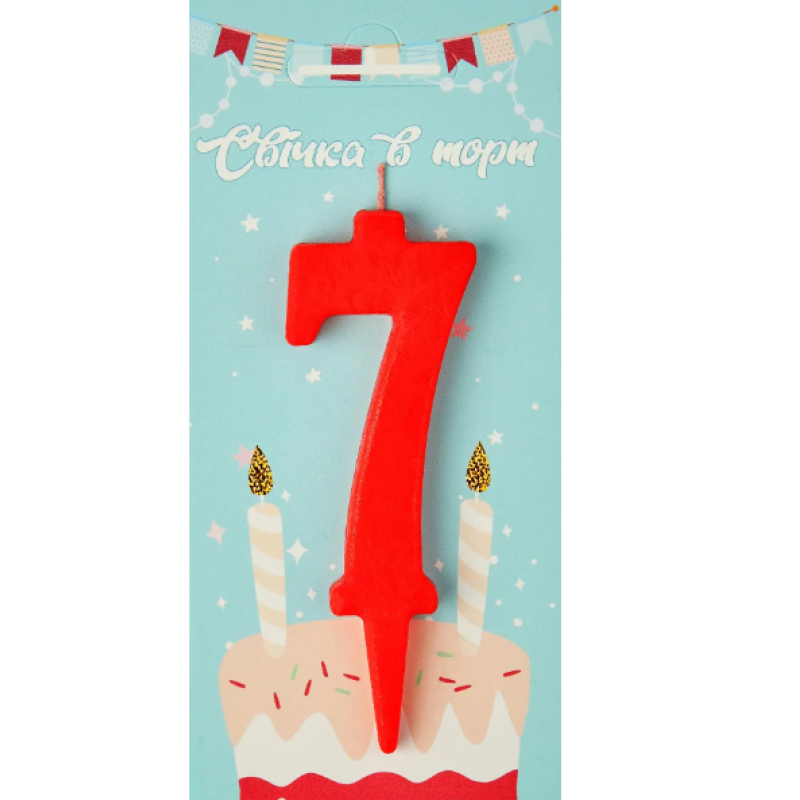 Свічка в торт цифра червона 7