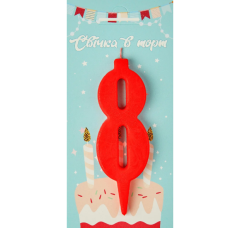 Свічка в торт цифра червона 8