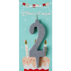 Свічка в торт цифра Срібна (блик) 2