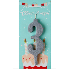 Свічка в торт цифра Срібна (блик) 3