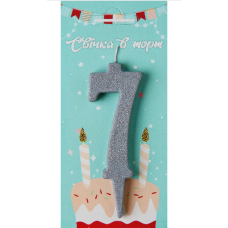 Свічка в торт цифра Срібна (блик) 7