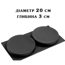 Силіконова форма для начинок D=20 см H=3 см