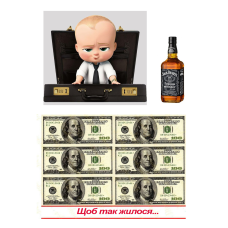 Вафельна картинка “Бос Молокосос“ дорослий