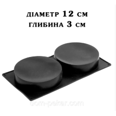 Форма силіконова для начинки D = 12 см H=3 см