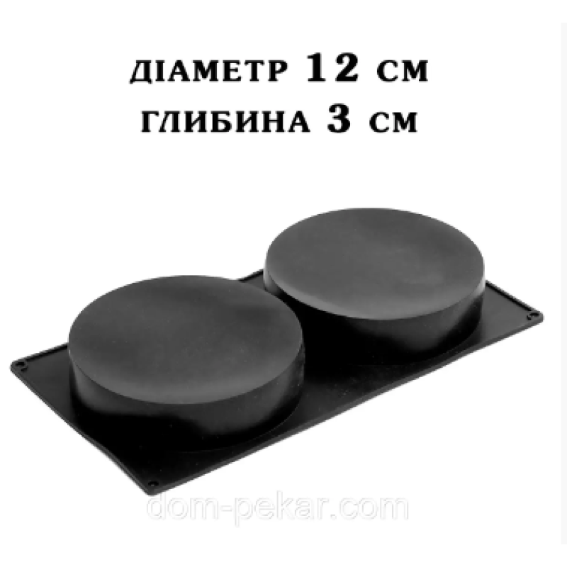 Форма силіконова для начинки D = 12 см H=3 см