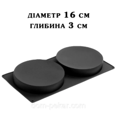 Форма силіконова для начинки D = 16 см H=3 см
