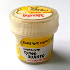Сухий барвник перламутровий Slado Супер золото 2 г.