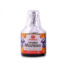 Ароматизатор ТМ Украса “Топлене молоко“, 5 мл