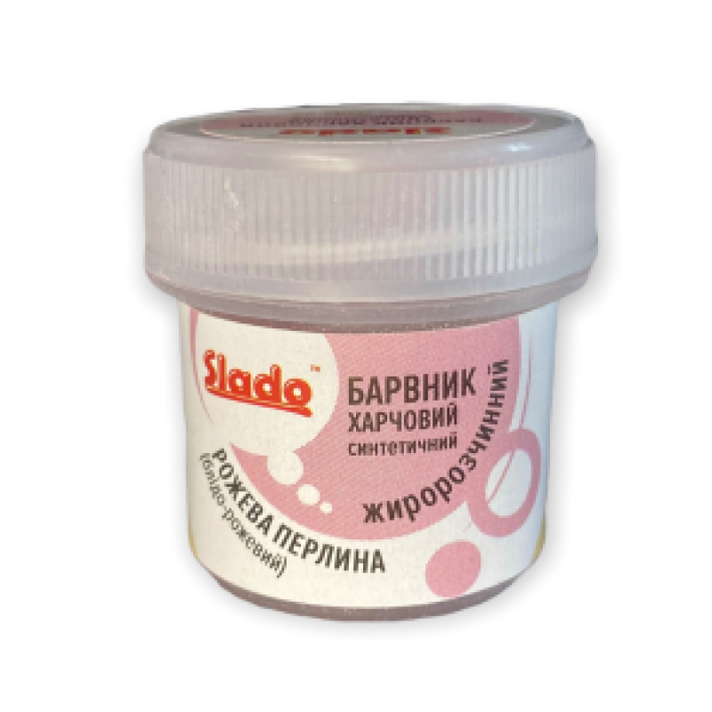 Рожева перлина (блідо-рожевий) жиророзчинний сухий барвник, 2г ТМ Slado