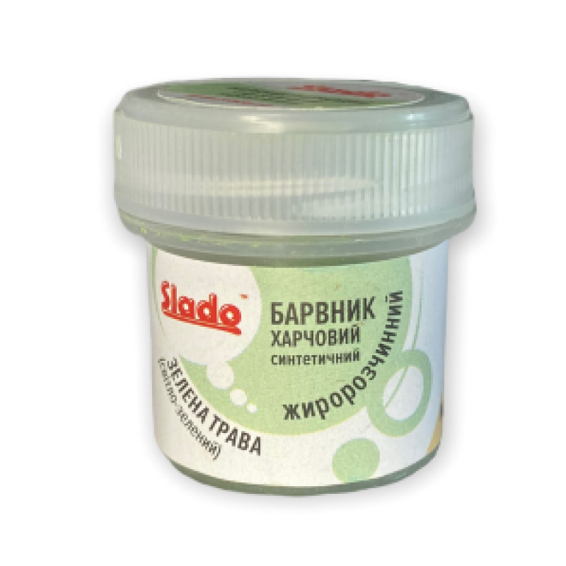 Зелена трава (світло-зелений), жиророзчинний сухий барвник, 2г ТМ Slado