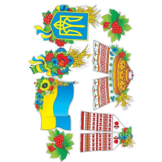 Картинка вафельна/цукрова “Україна“