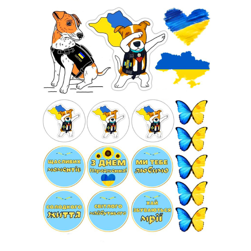 Картинка вафельна/цукрова Пес Патрон