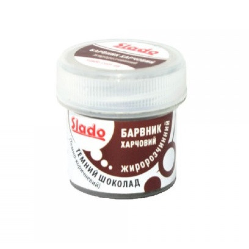 Барвник Slado Темно-коричневий 2 г.