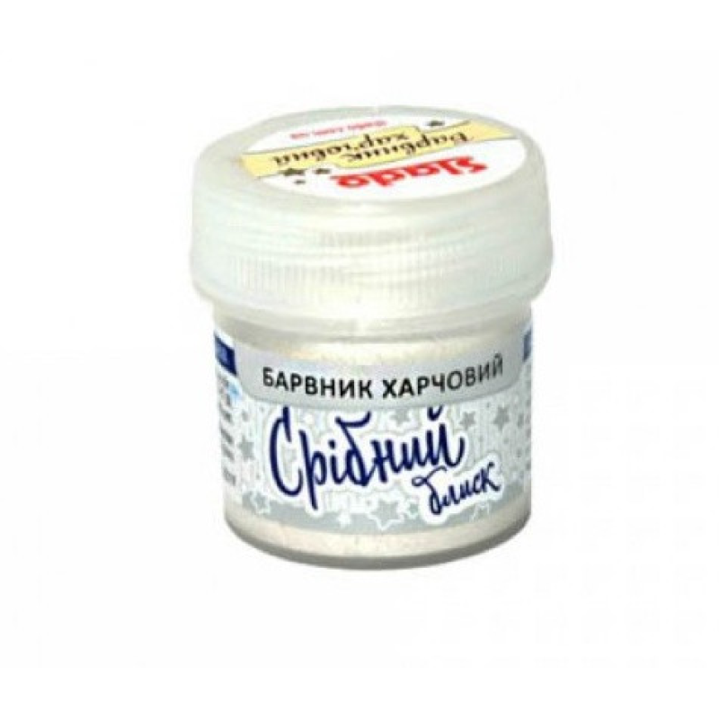 Сухий барвник Срібний блиск Slado, 5 г