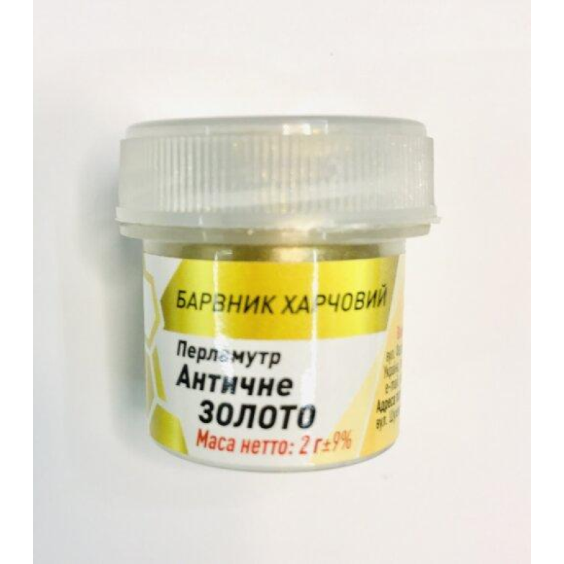 Сухий барвник перламутровий Slado Античне золото 2 г.