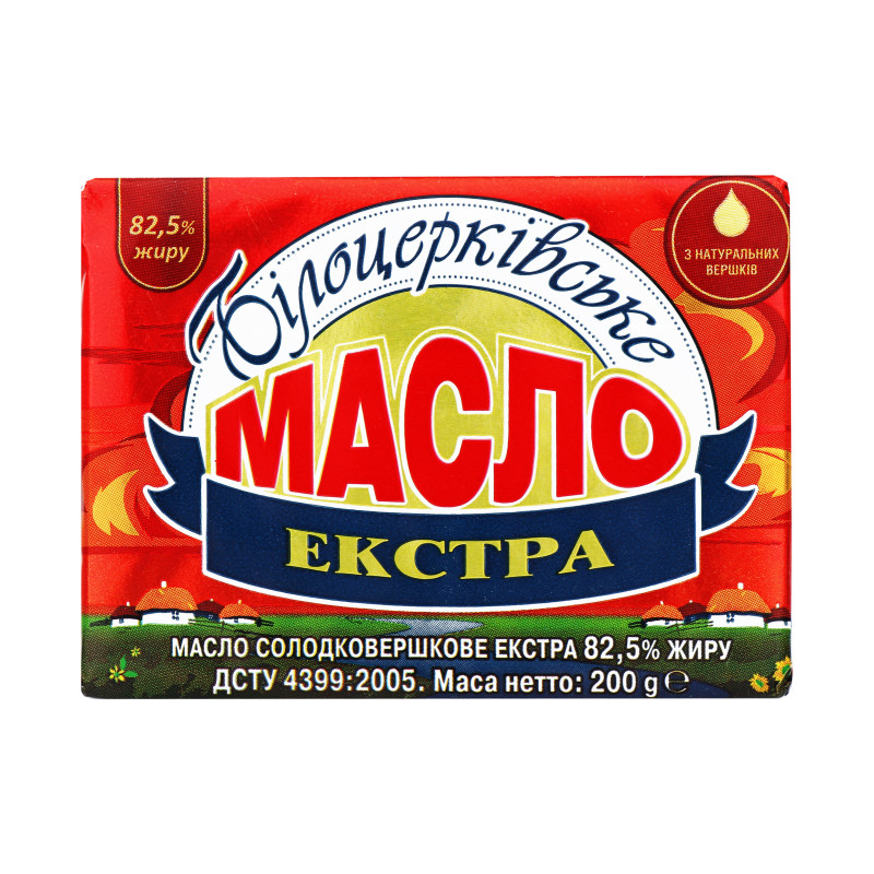 Масло Білоцерковське “Екстра“ 82,5% 200 г фольга