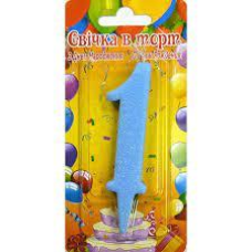 Свічка в торт цифра блакитна 1
