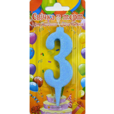Свічка в торт цифра блакитна 3
