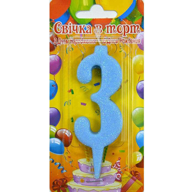 Свічка в торт цифра блакитна 3