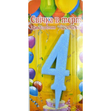 Свічка в торт цифра блакитна 4