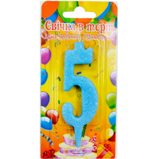 Свічка в торт цифра блакитна 5