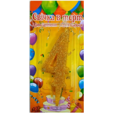 Свічка в торт цифра золота 4