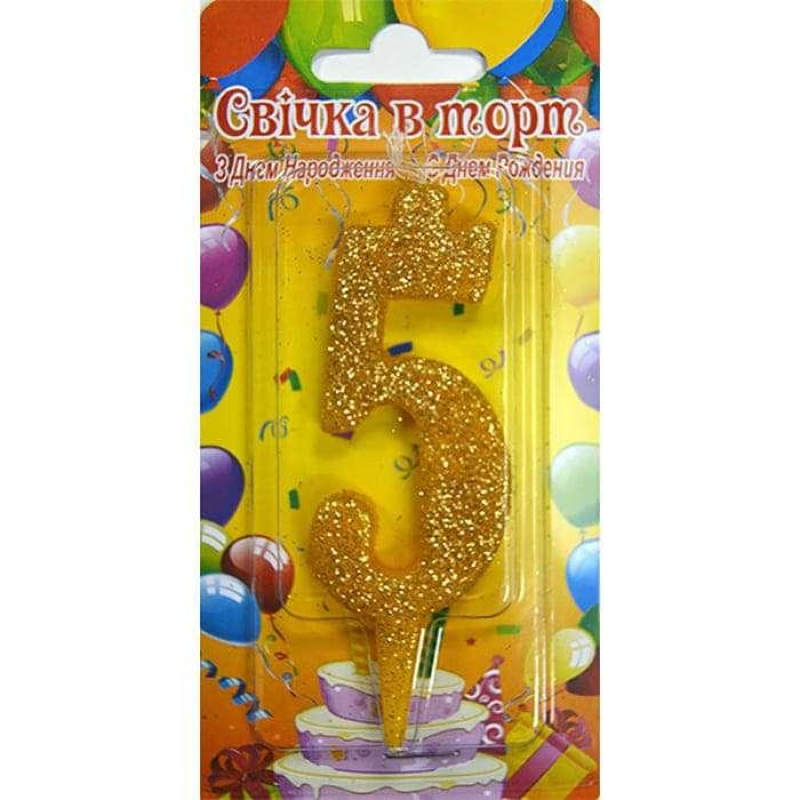 Свічка в торт цифра золота 5
