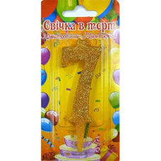 Свічка в торт цифра золота 7