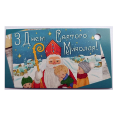 Бирка “Святий Микола“ No2