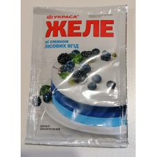 Желе ТМ Украса “Лісові ягоди“ 90 г