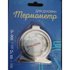 Високотемпературний термометр для духовки