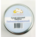 Барвник сухий Небесно блакитний ТМ Confiseur