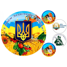Картка вафельна/цукрова З Днем Козацтва (торт)