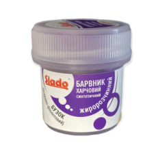 Бузок (яскраво-фіолетовий), жиророзчинний сухий барвник, 2г